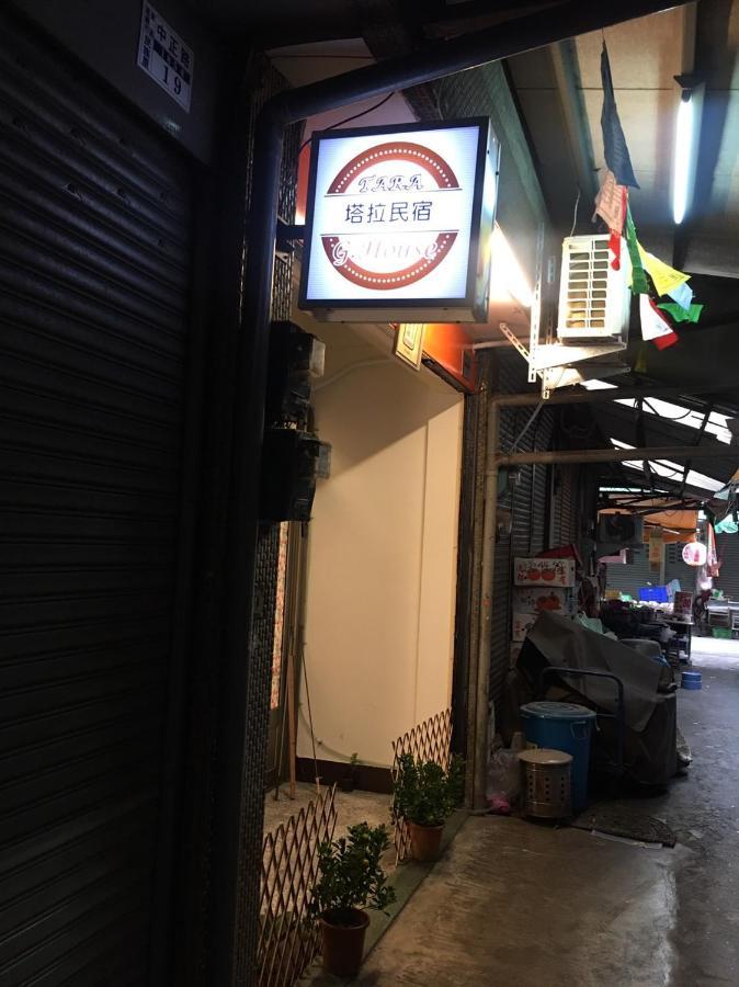 Tara 塔拉guest House Chiayi City Exterior photo